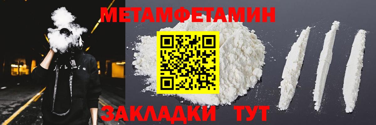 Черкесск  Амфетамин    ССЫЛКА  Amphetamine VHQ  Вход с VPN 
