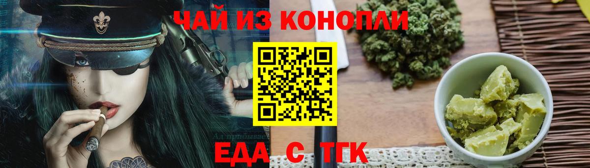 Черкесск  Canna-Cookies марихуана  Вход с VPN 