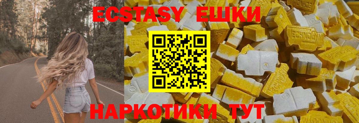 ЭКСТАЗИ бентли Черкесск