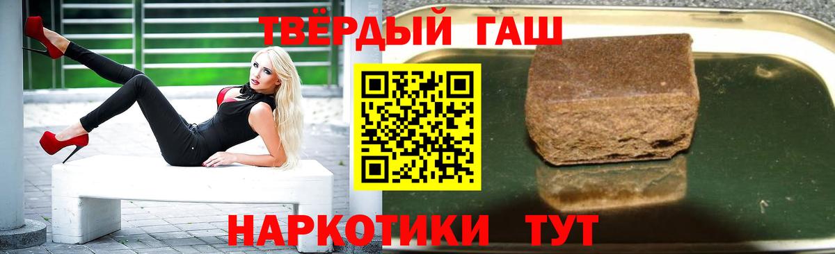 Гашиш индика сатива Черкесск