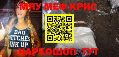 синтетический гашиш Ливны