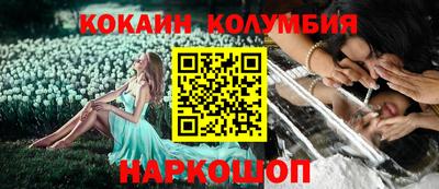 синтетический гашиш Ливны
