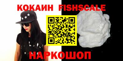 метадон Лесосибирск