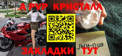 ешки Ликино-Дулёво
