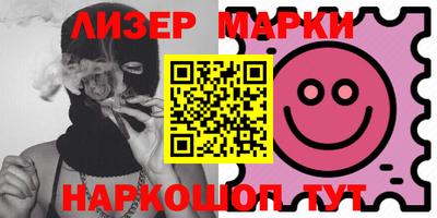 синтетический гашиш Ливны