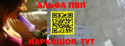 синтетический гашиш Ливны