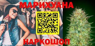 спайс Малоярославец