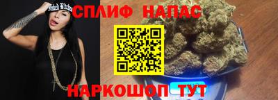 синтетический гашиш Ливны