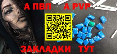 синтетический гашиш Ливны