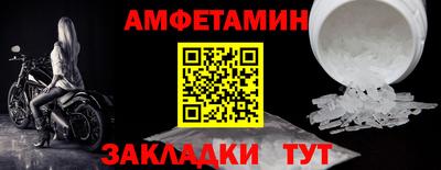 метадон Лесосибирск