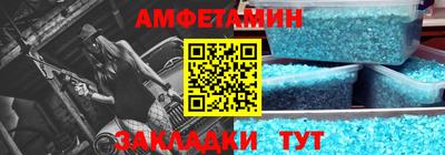 синтетический гашиш Ливны