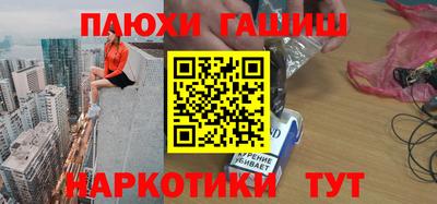ешки Ликино-Дулёво