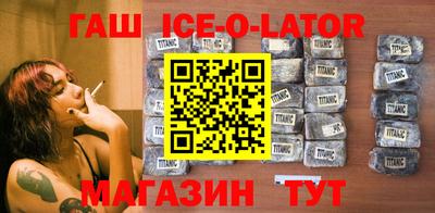 спайс Малоярославец