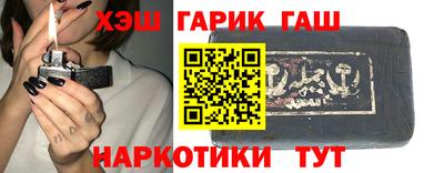 спайс Малоярославец