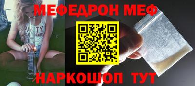 синтетический гашиш Ливны