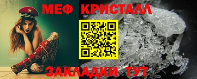 спайс Малоярославец