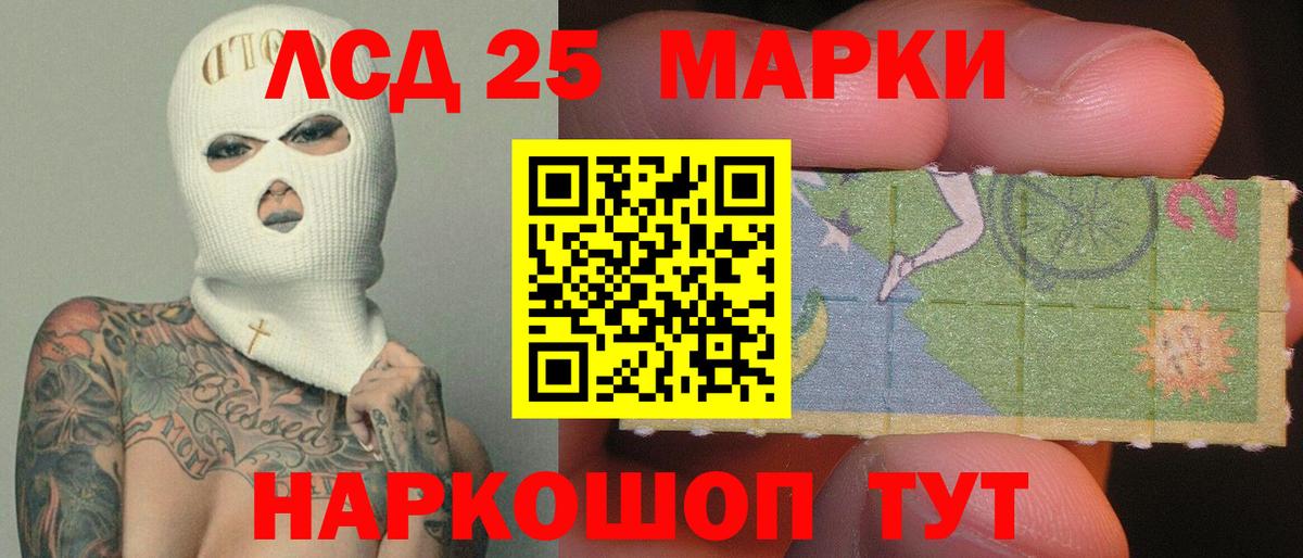 Лсд 25 экстази ecstasy Черкесск
