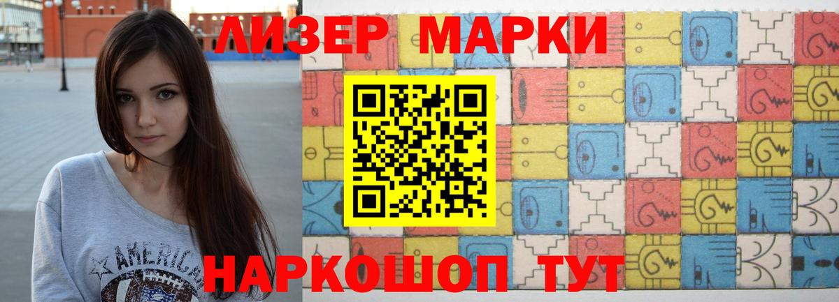 Черкесск  ЛСД экстази ecstasy  LSD-25 экстази кислота  Вход с VPN 