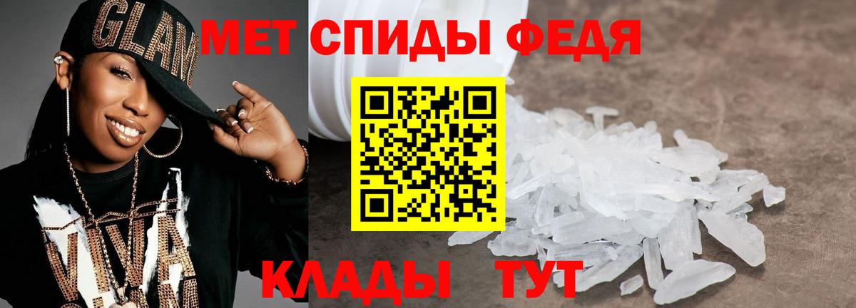 Метамфетамин винт  Метамфетамин винт  Вход с VPN  Метамфетамин  Черкесск 