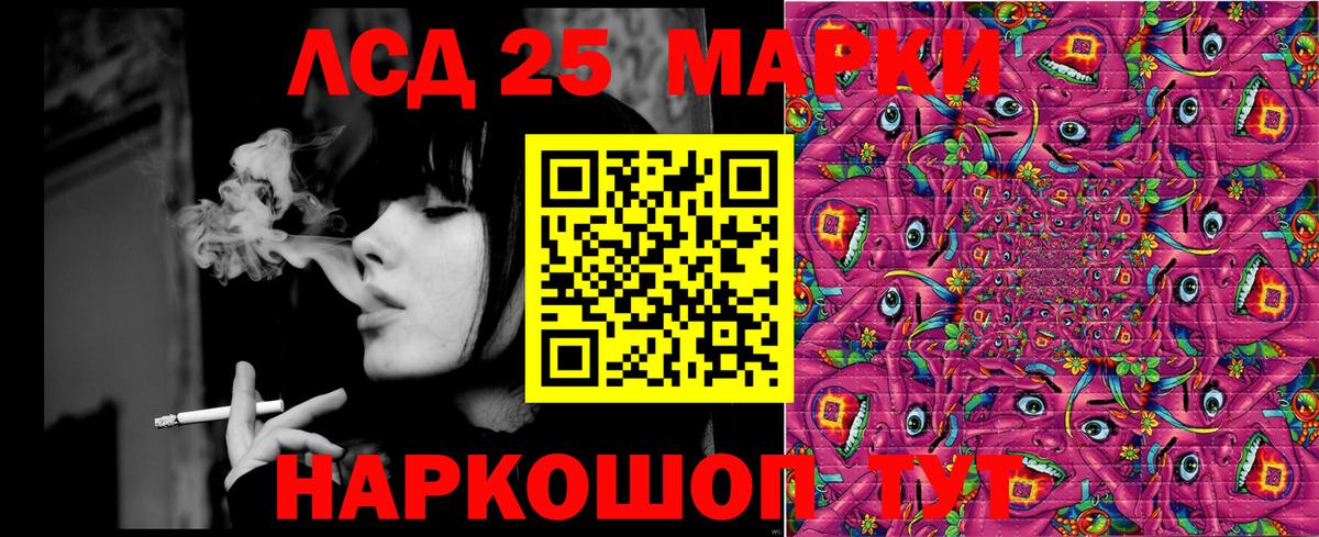 Марки 25I-NBOMe 1,8мг  Марки 25I-NBOMe 1,8мг  Вход с VPN  купить наркотик  Черкесск 