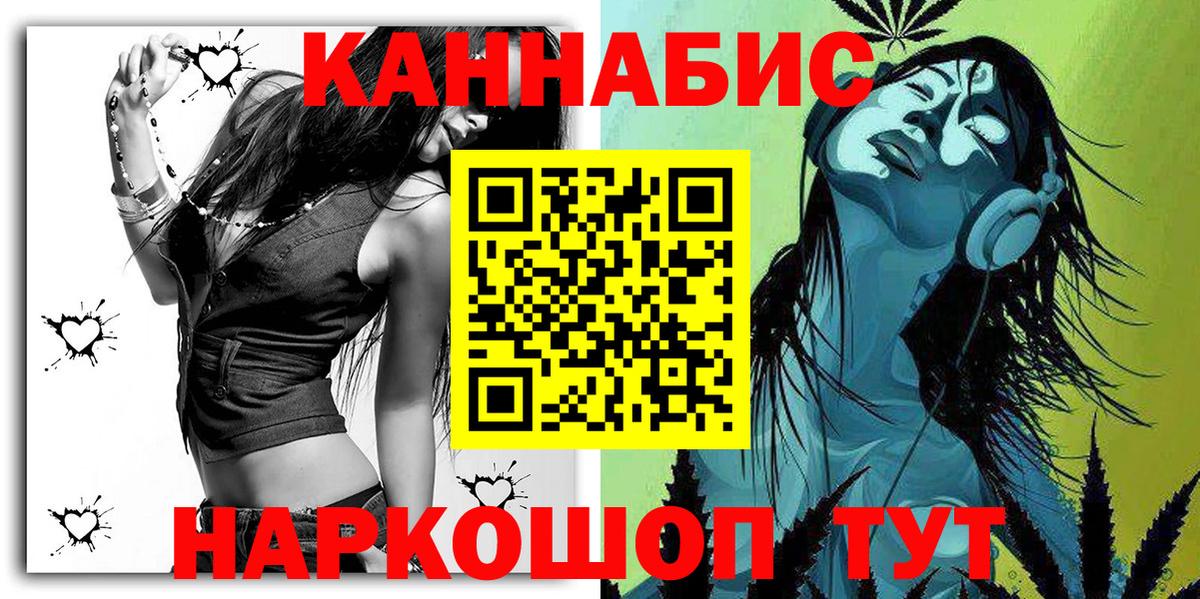 Каннабис MAZAR Черкесск